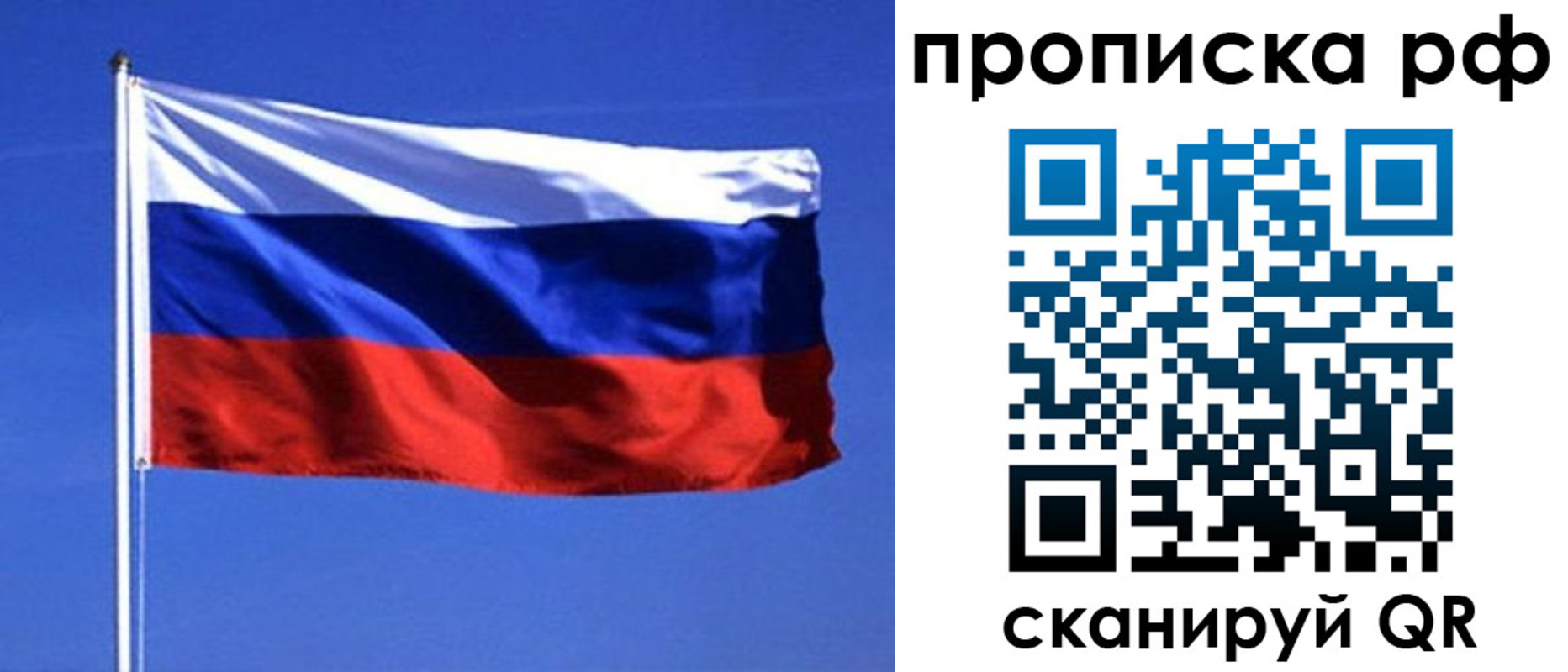прописка иностранных граждан в Брянске