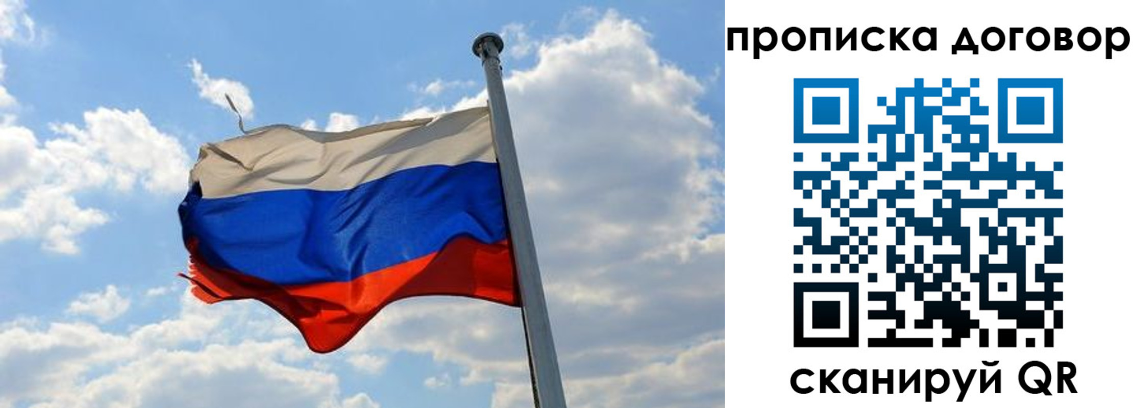 прописка иностранных граждан в Брянске