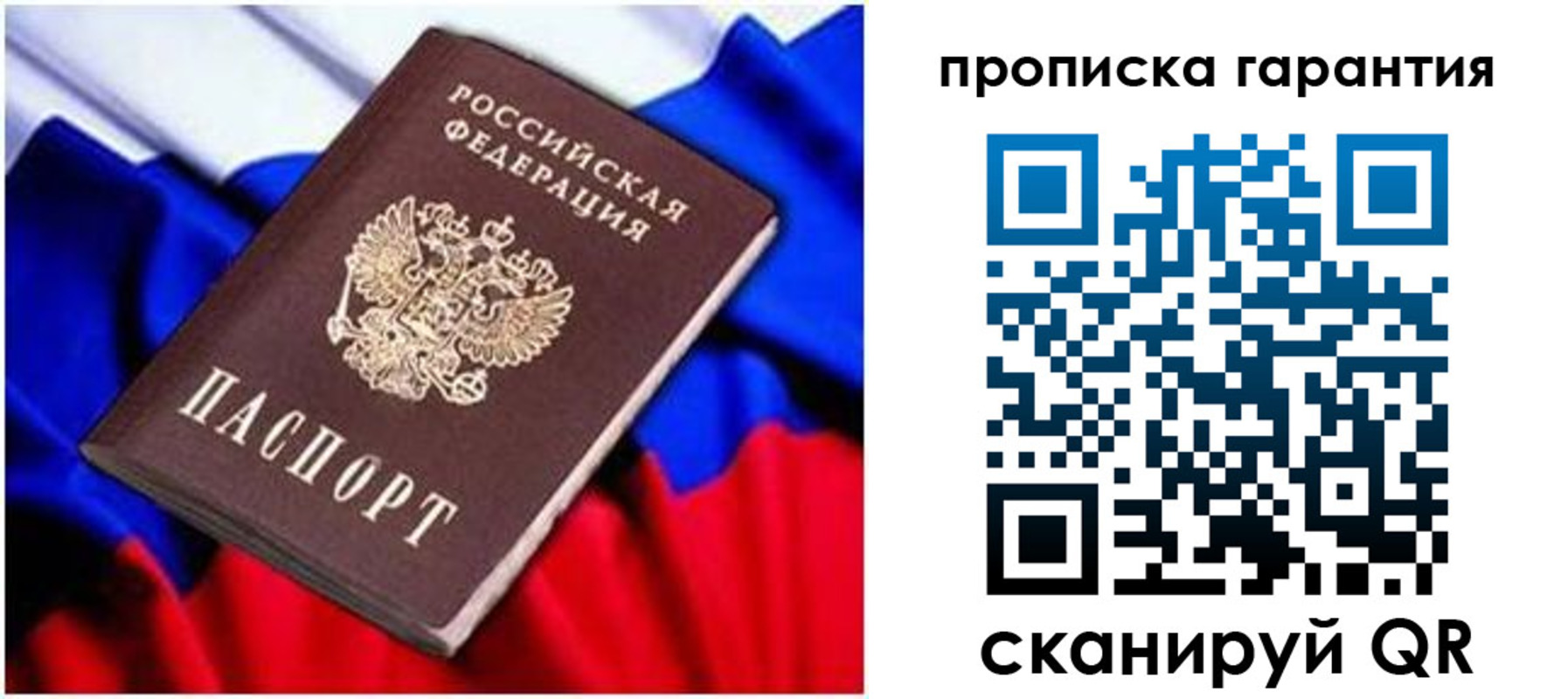 регистрация для школы в Брянске