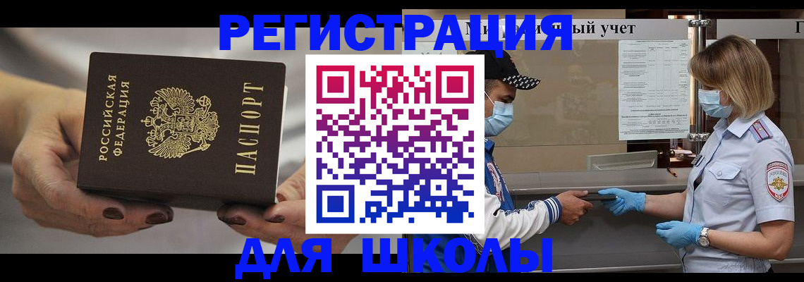 пропишу в квартире в Брянске